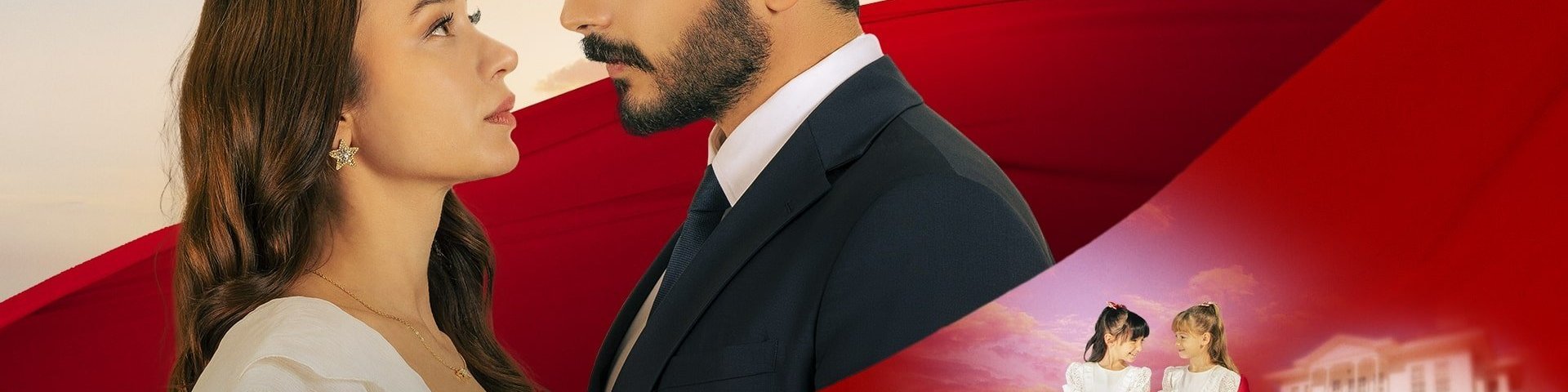 Обложка Струны любви