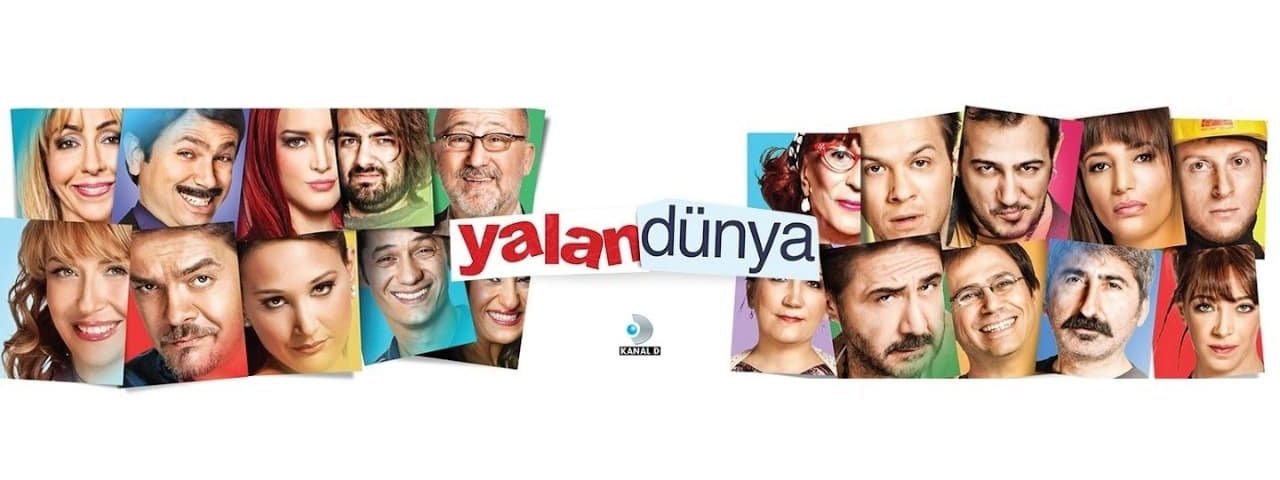 Обложка Ложный мир