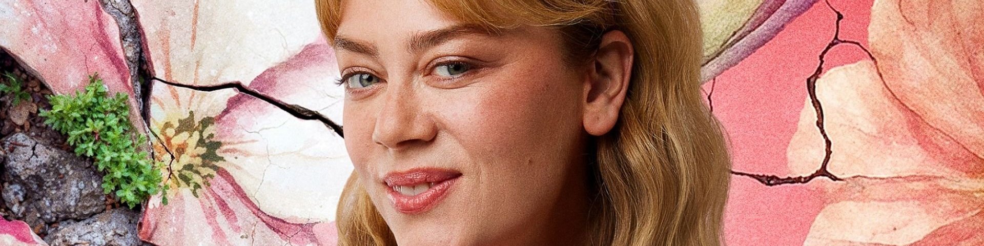 Обложка Бахар