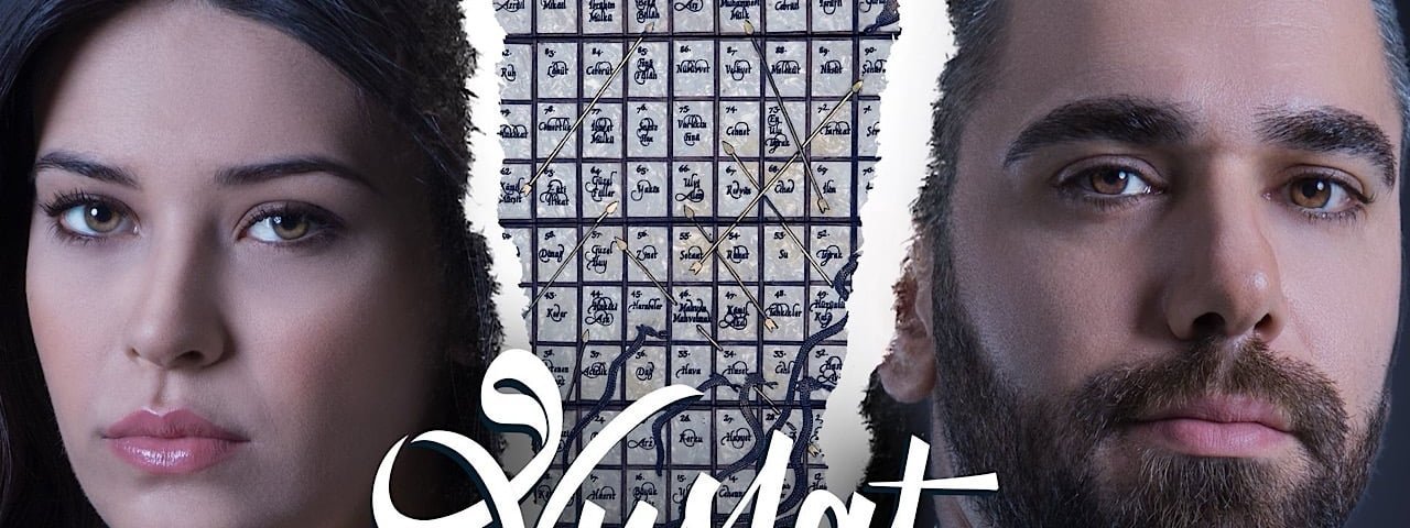 Обложка Воссоединение