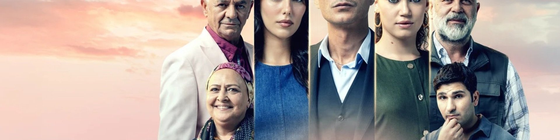 Обложка Дети Рая