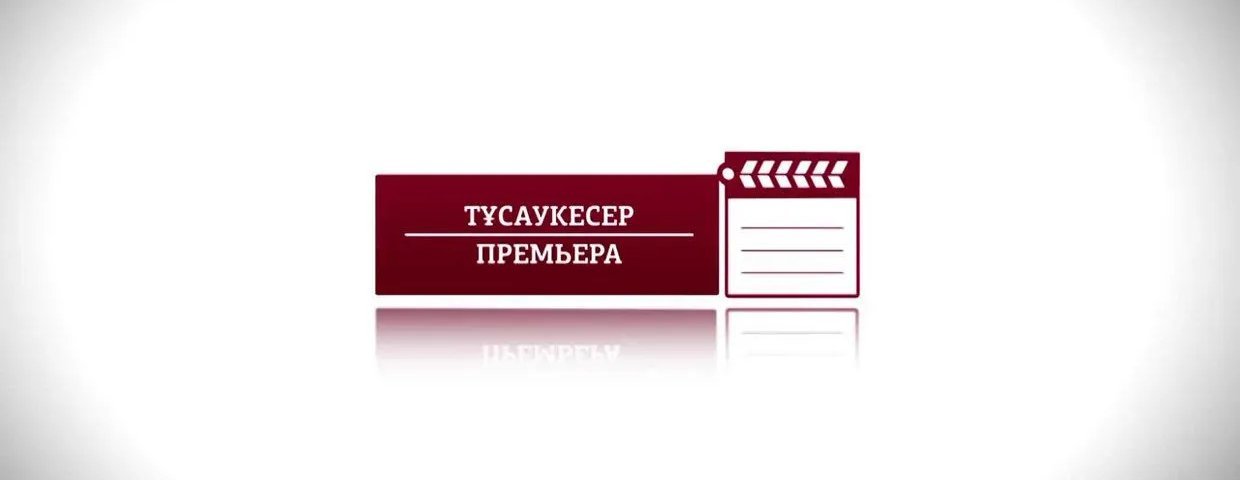 Обложка Незабываемый