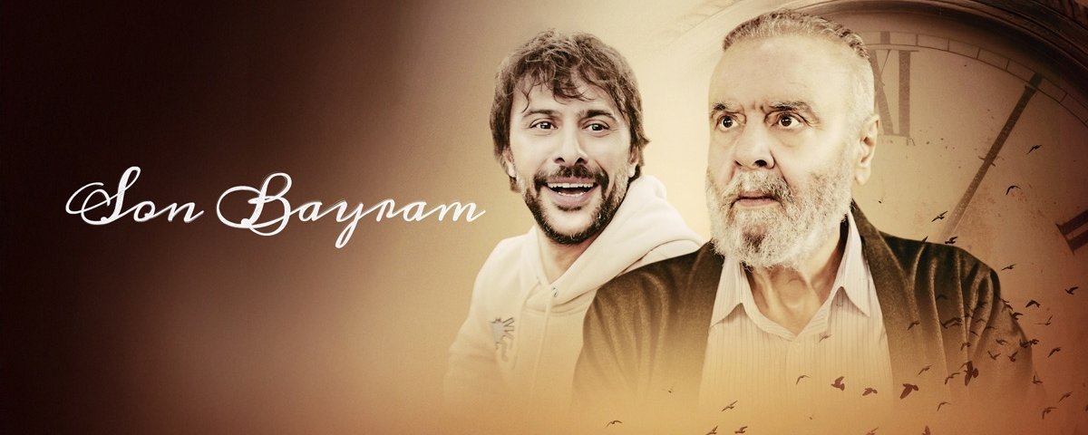 Обложка Последний праздник