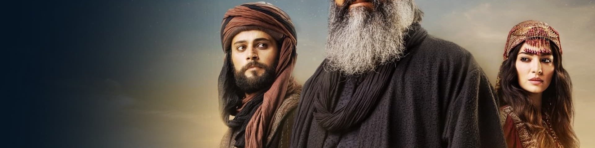 Обложка Эй, Султан