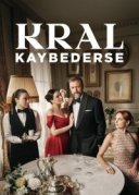 Если король проиграет