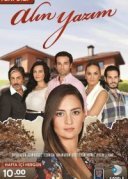 Роковая судьба