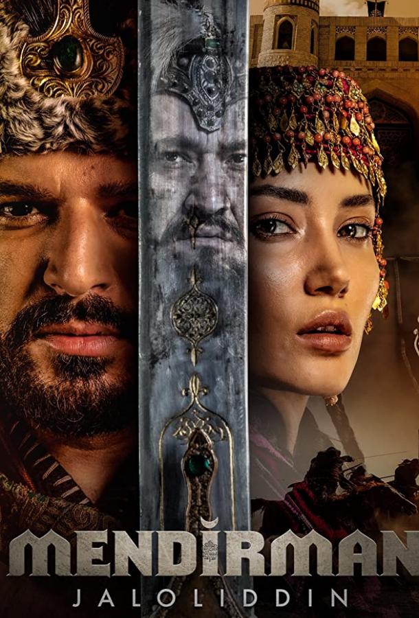 Степной лев Джелаладдин